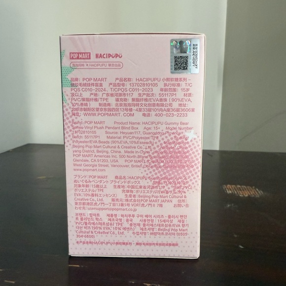 🍒Pop Mart Haci Pupu Gummy Bear *confirmed cherry* - Picture 5 of 6